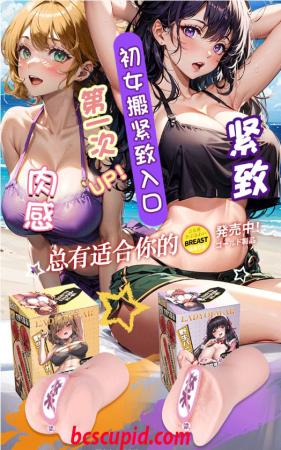 Âm Đạo Nhât Bản Thế Hệ II