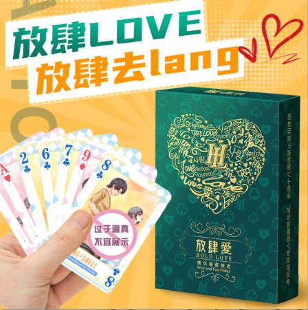 Bài Tình Yêu 52 Tư Thế