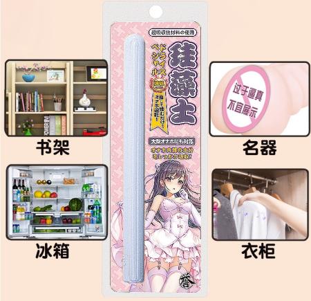 Thanh Hút Ẩm Diatomit