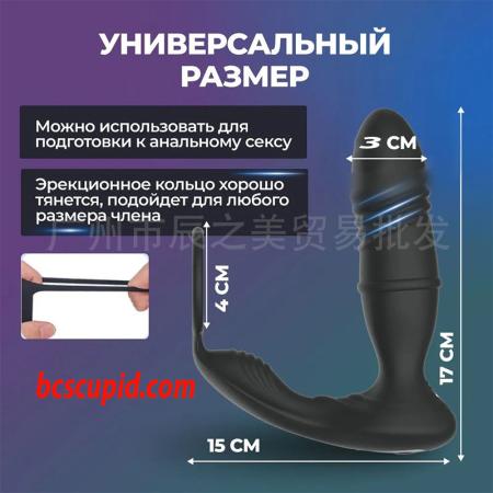 Vòng Đeo Massage Tuyến Tiền Liệt Rung Thục